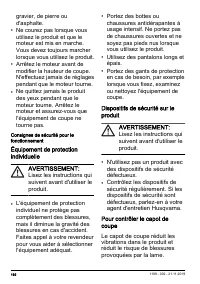 Страница 192