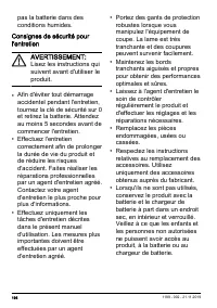 Страница 196