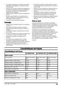 Страница 203