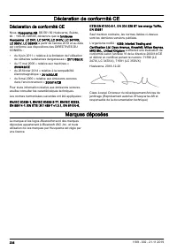 Страница 206