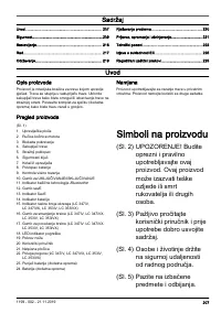 Страница 207