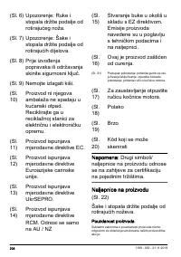 Страница 208
