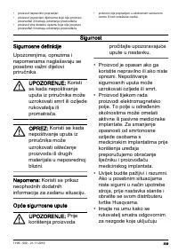 Страница 209