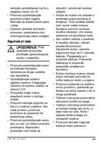 Страница 211