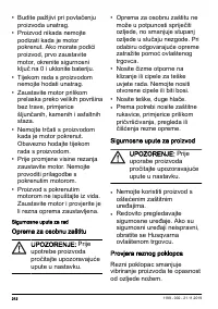 Страница 212