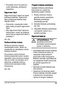 Страница 213