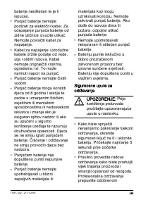 Страница 215