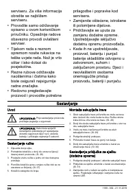 Страница 216