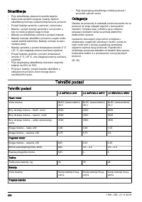 Страница 222