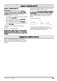 Страница 225