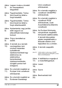 Страница 227