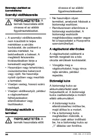 Страница 232