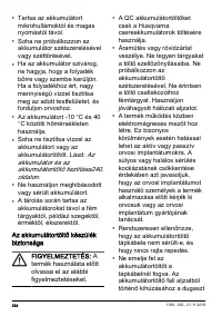 Страница 234