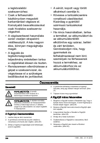 Страница 236