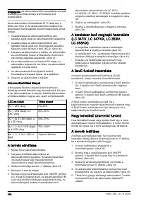 Страница 238