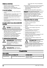 Страница 240