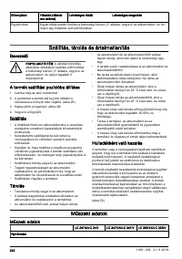 Страница 242