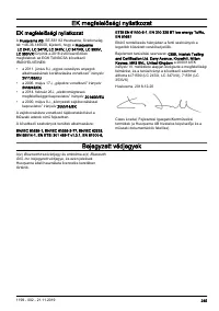 Страница 245