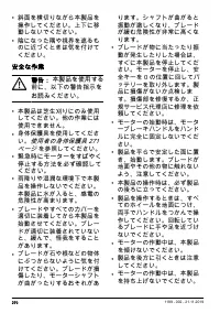 Страница 270