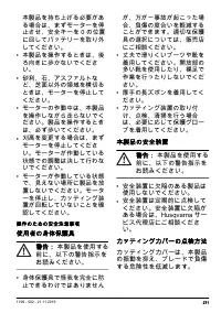 Страница 271