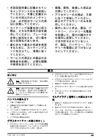 Страница 275