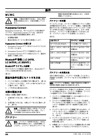 Страница 276