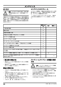 Страница 278