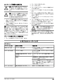 Страница 279