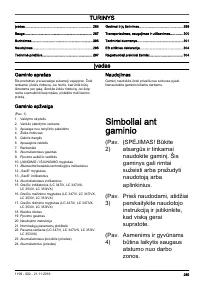 Страница 285