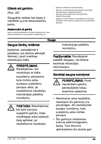Страница 287