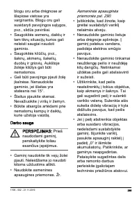 Страница 289