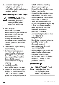 Страница 292