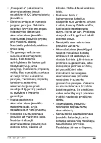 Страница 293