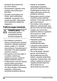 Страница 294