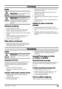 Страница 295