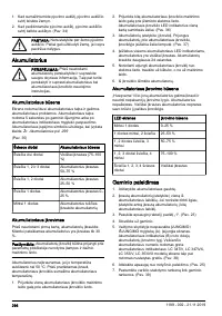 Страница 296