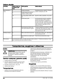 Страница 300