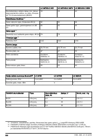 Страница 302