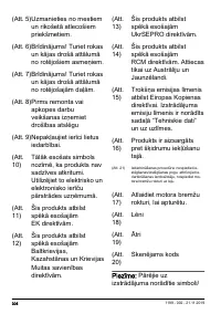 Страница 306