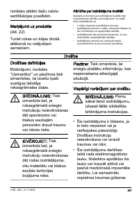 Страница 307