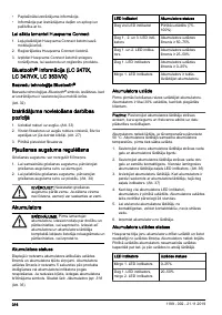 Страница 316