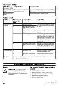 Страница 320