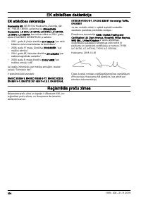 Страница 324