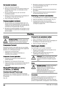 Страница 336