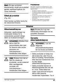 Страница 347