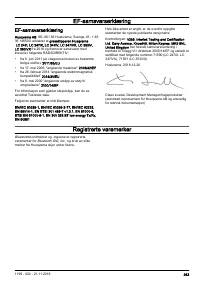 Страница 363