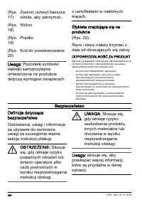 Страница 366