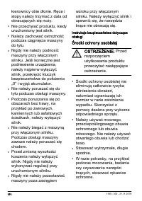 Страница 370