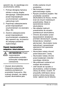 Страница 372