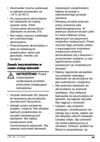 Страница 373